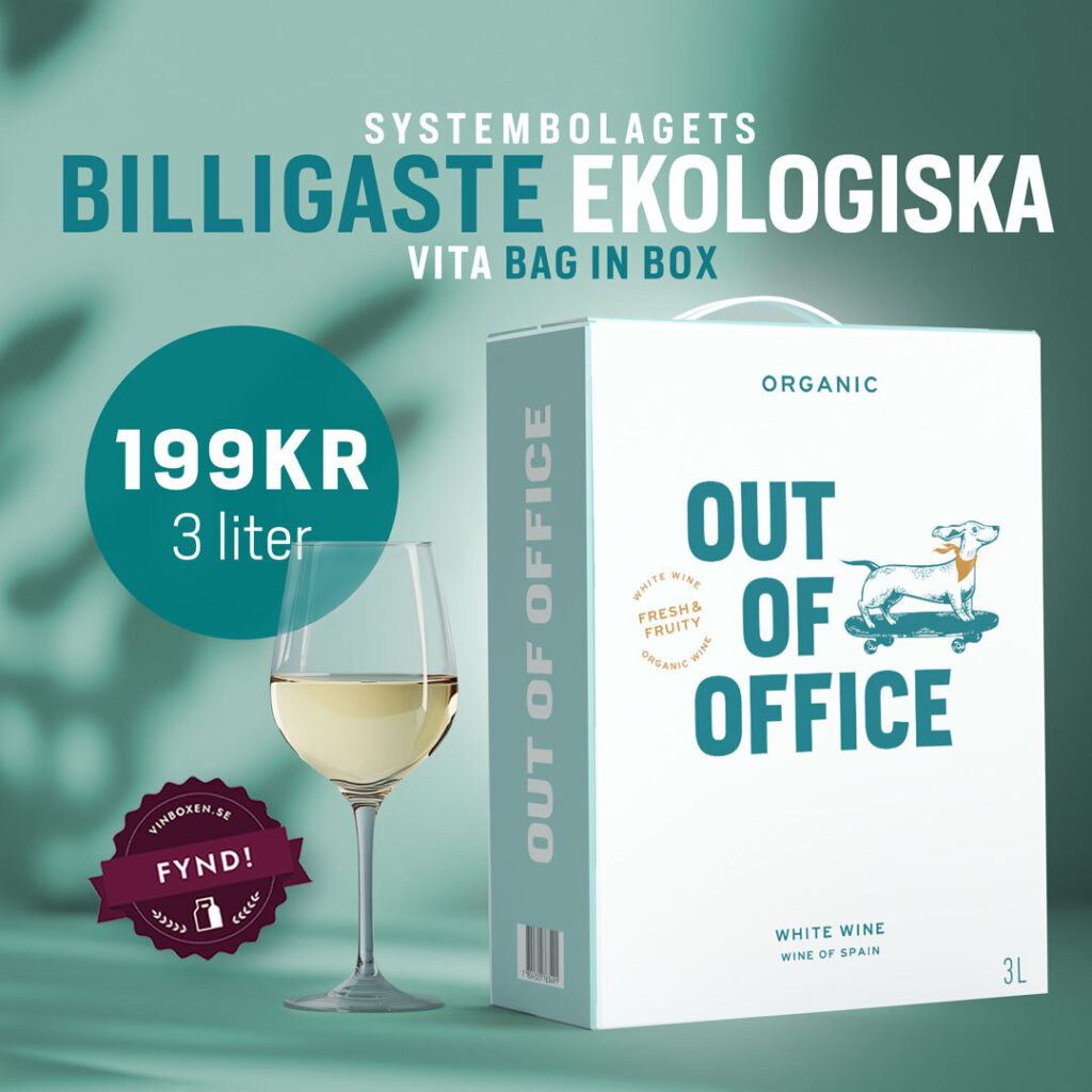Out of Office