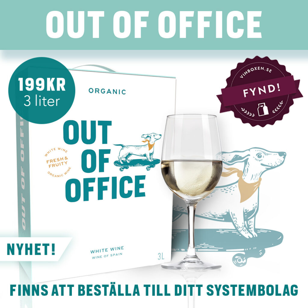 Out of Office
